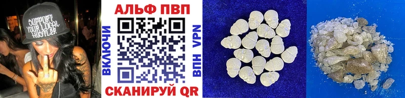 Купить наркотик аптеки Суровикино Конопля  A PVP  Меф  COCAIN 