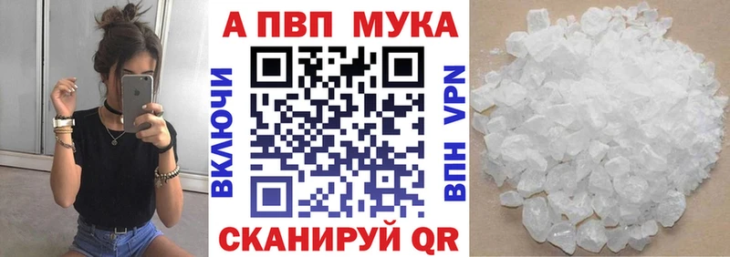 A-PVP крисы CK  Суровикино 