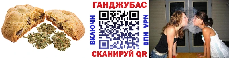 Cannafood марихуана  Суровикино 