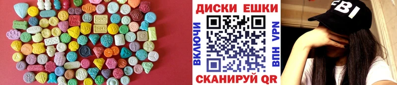 купить закладку  Суровикино  Экстази таблы 