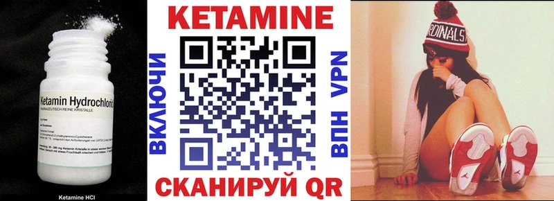 КЕТАМИН ketamine  хочу   гидра ссылки  Суровикино 