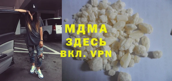 гидра Карпинск