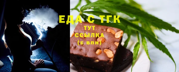 шишки Елизово