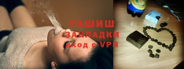 гашиш Алексеевка