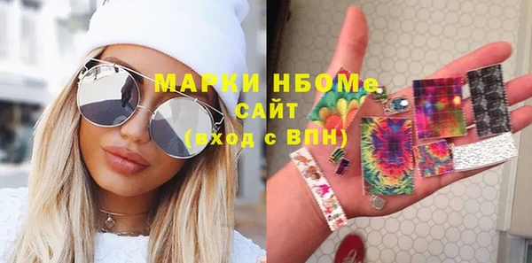 шишки Елизово