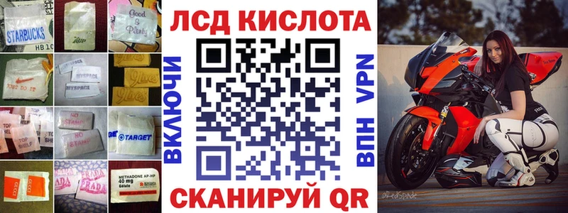 darknet наркотические препараты  Суровикино  ЛСД экстази ecstasy 