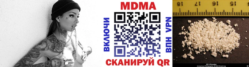 МДМА VHQ Суровикино