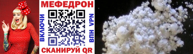 Меф 4 MMC  наркотики  Суровикино 
