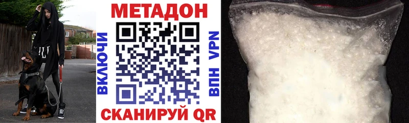 МЕТАДОН мёд  цены   Суровикино 