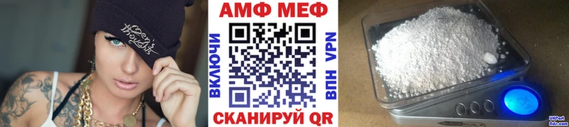 ссылка на мегу tor  Суровикино  Первитин пудра  наркошоп 