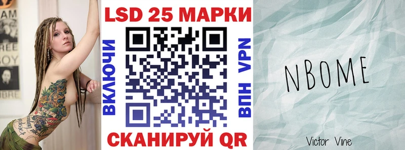 Марки N-bome 1,5мг  как найти закладки  Суровикино 