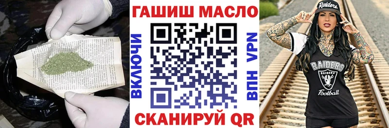 ТГК Wax  Суровикино 